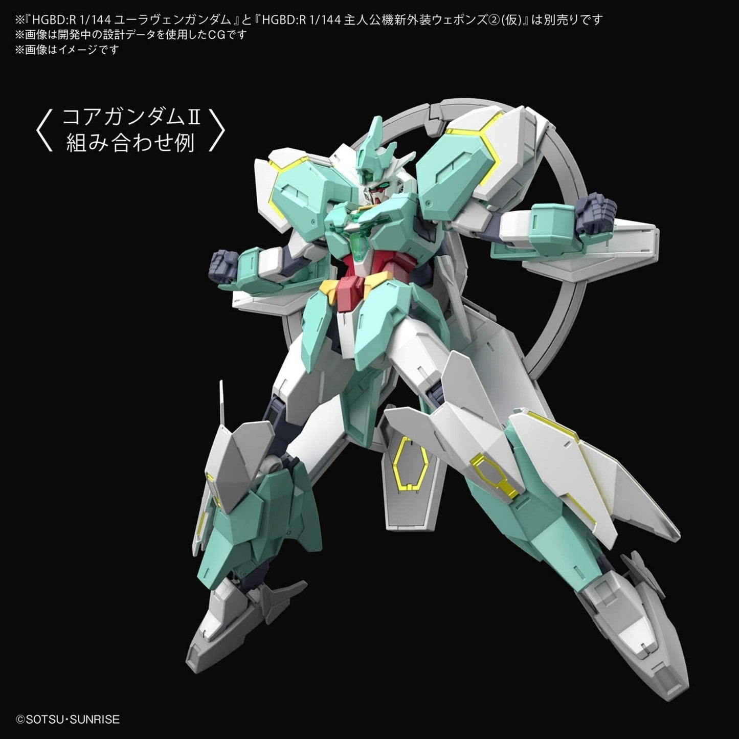 Bandai - HG 1/144 #31 "Build Divers Re:Rise" Nepteight Unit (Hiroto's Support Unit)