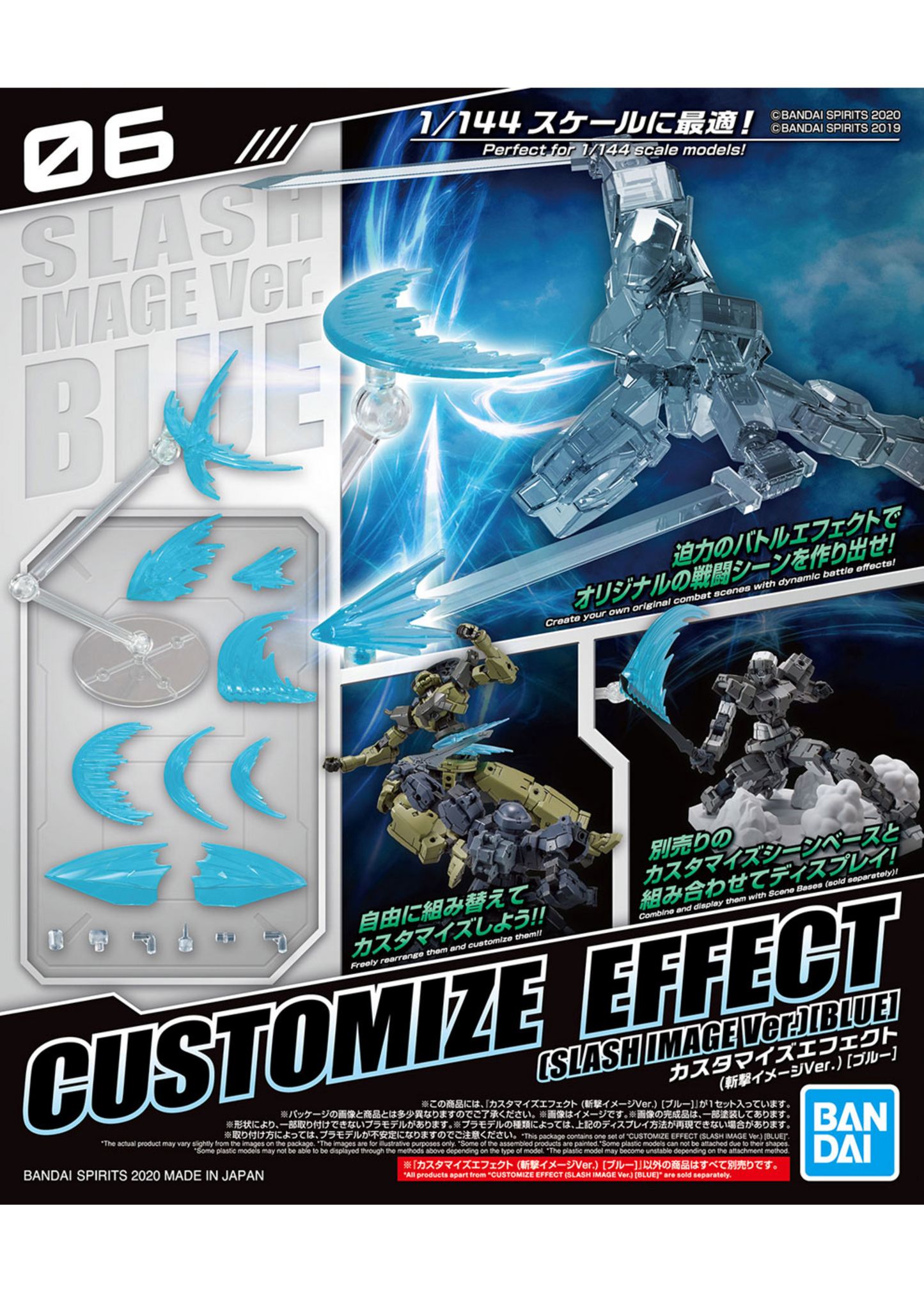 Bandai #06 Slash Image Ver. Blue