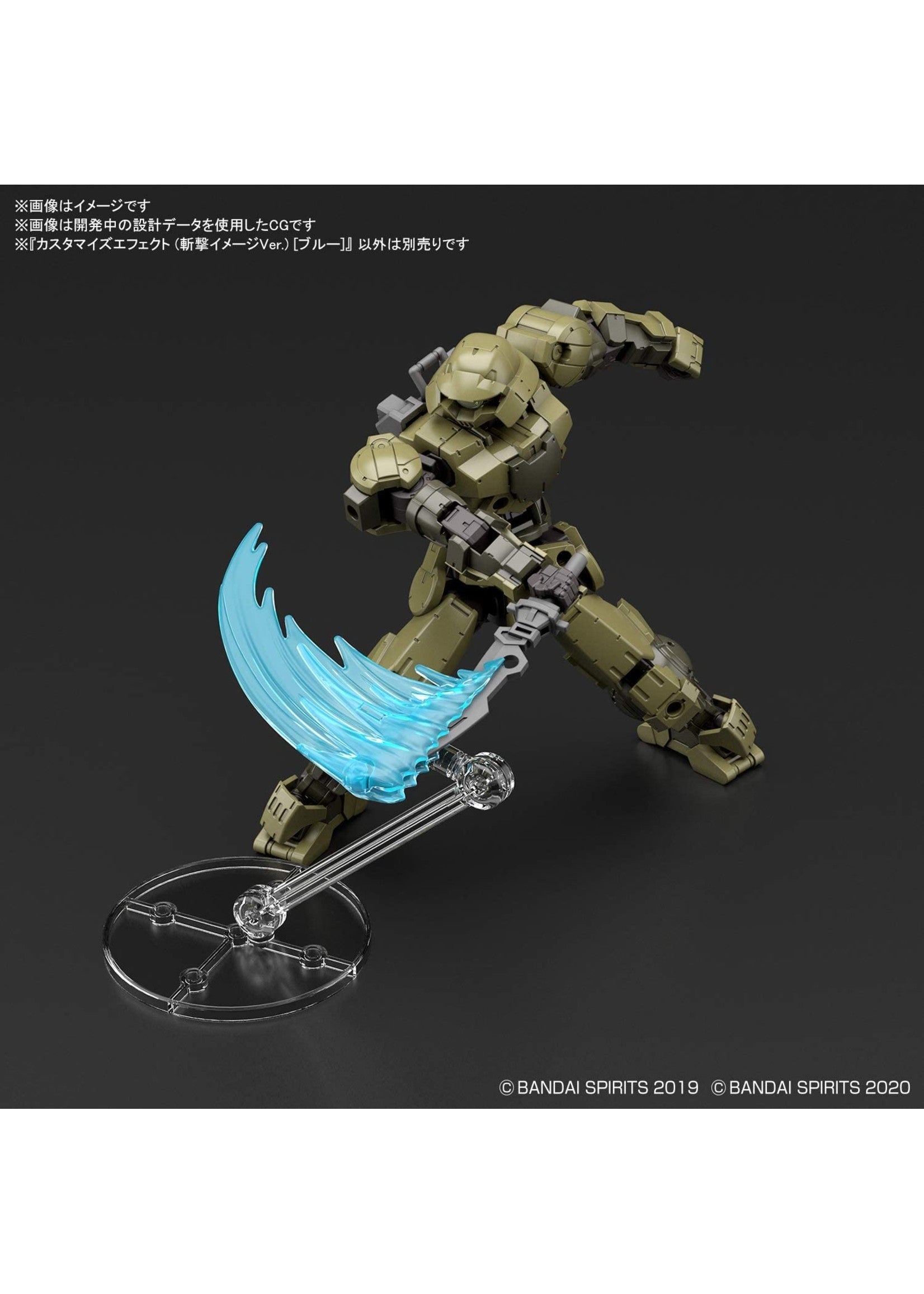 Bandai #06 Slash Image Ver. Blue