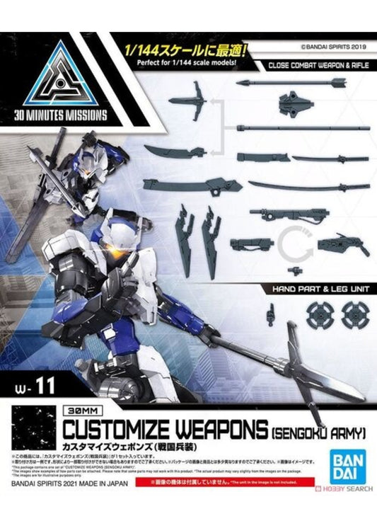 Bandai #11 Customize Weapons (Sengoku Army)