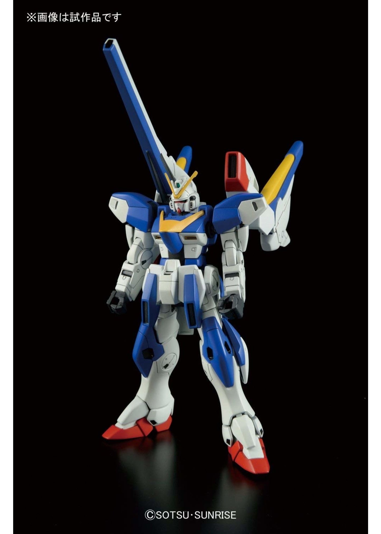 Bandai #189 V2 Assault Buster Gundam