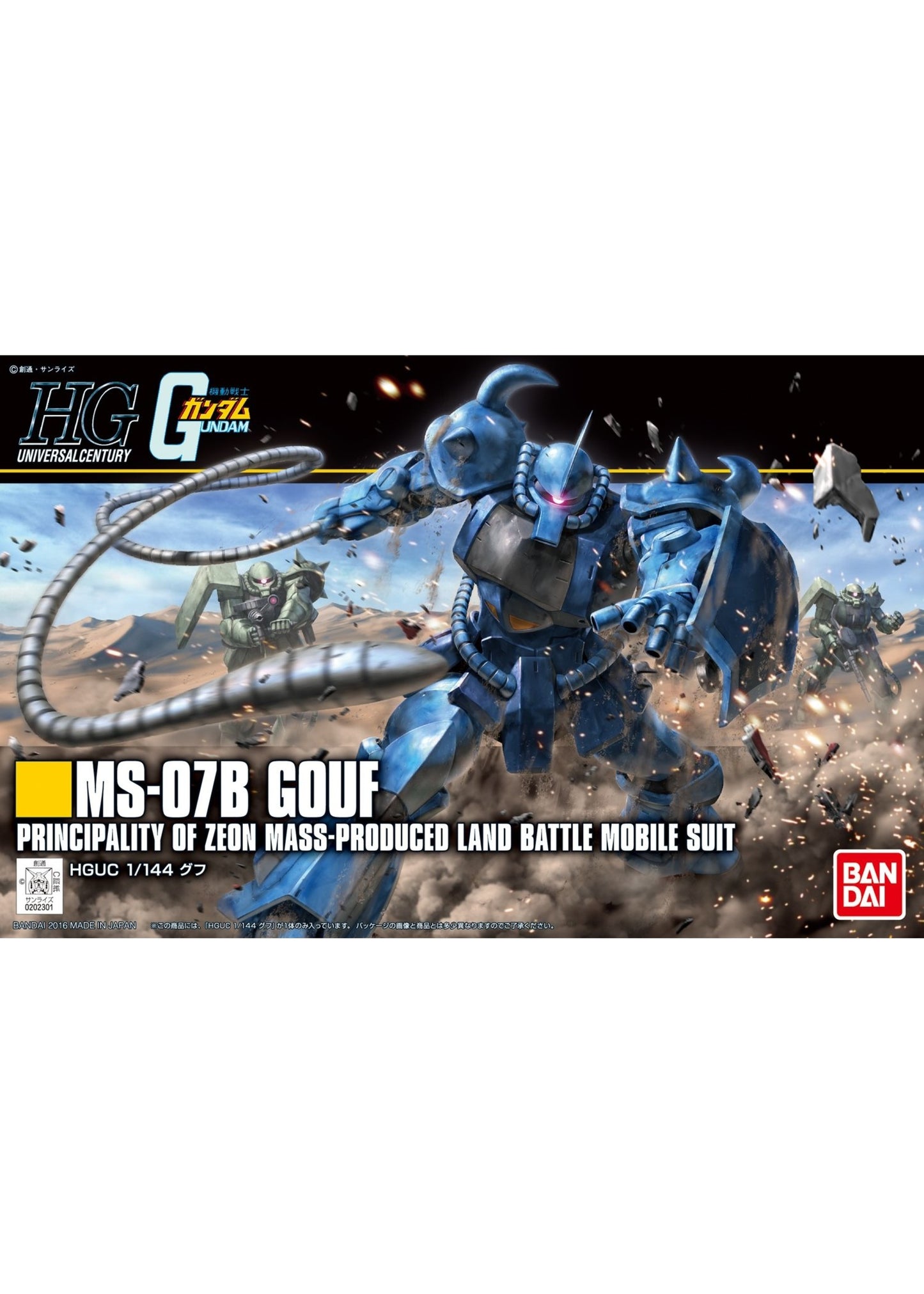 Bandai #196 Gouf (Revive)