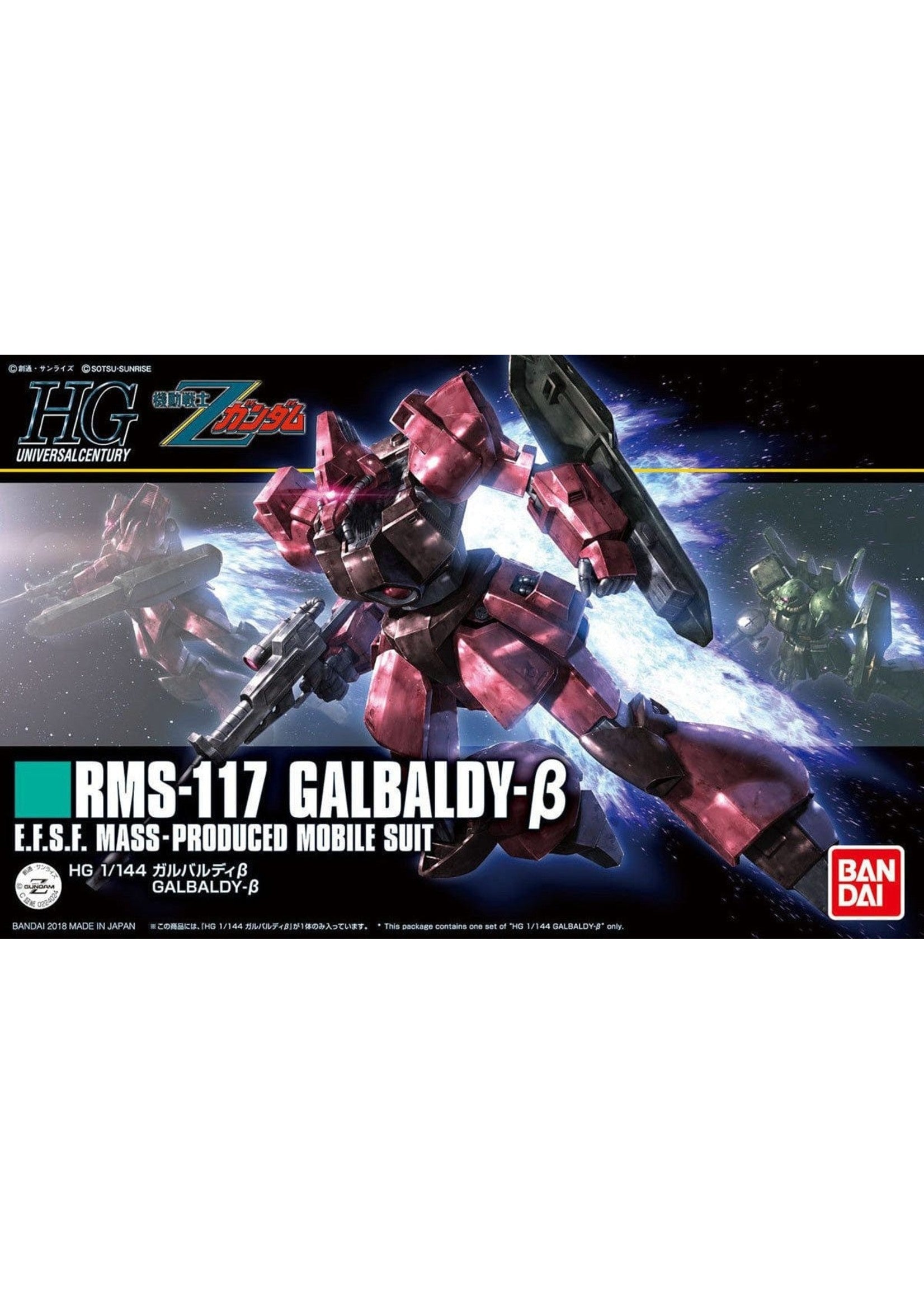 Bandai #212 RMS-117 Galbaldy Beta
