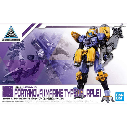 Bandai - #22 "30 Minutes Missions" BEXM-15 Portanova Marine Type (Purple)
