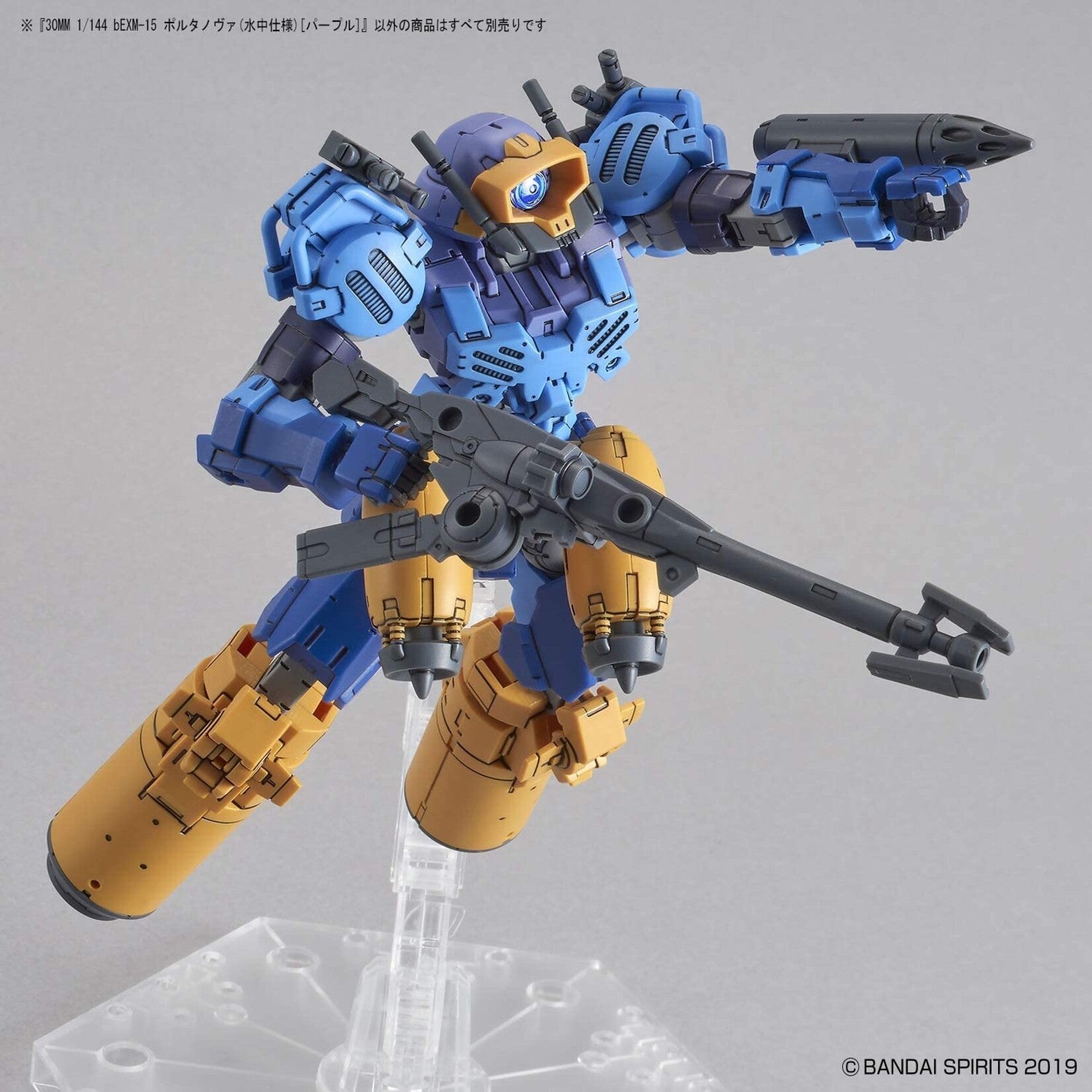  Bandai - #22 "30 Minutes Missions" BEXM-15 Portanova Marine Type (Purple)