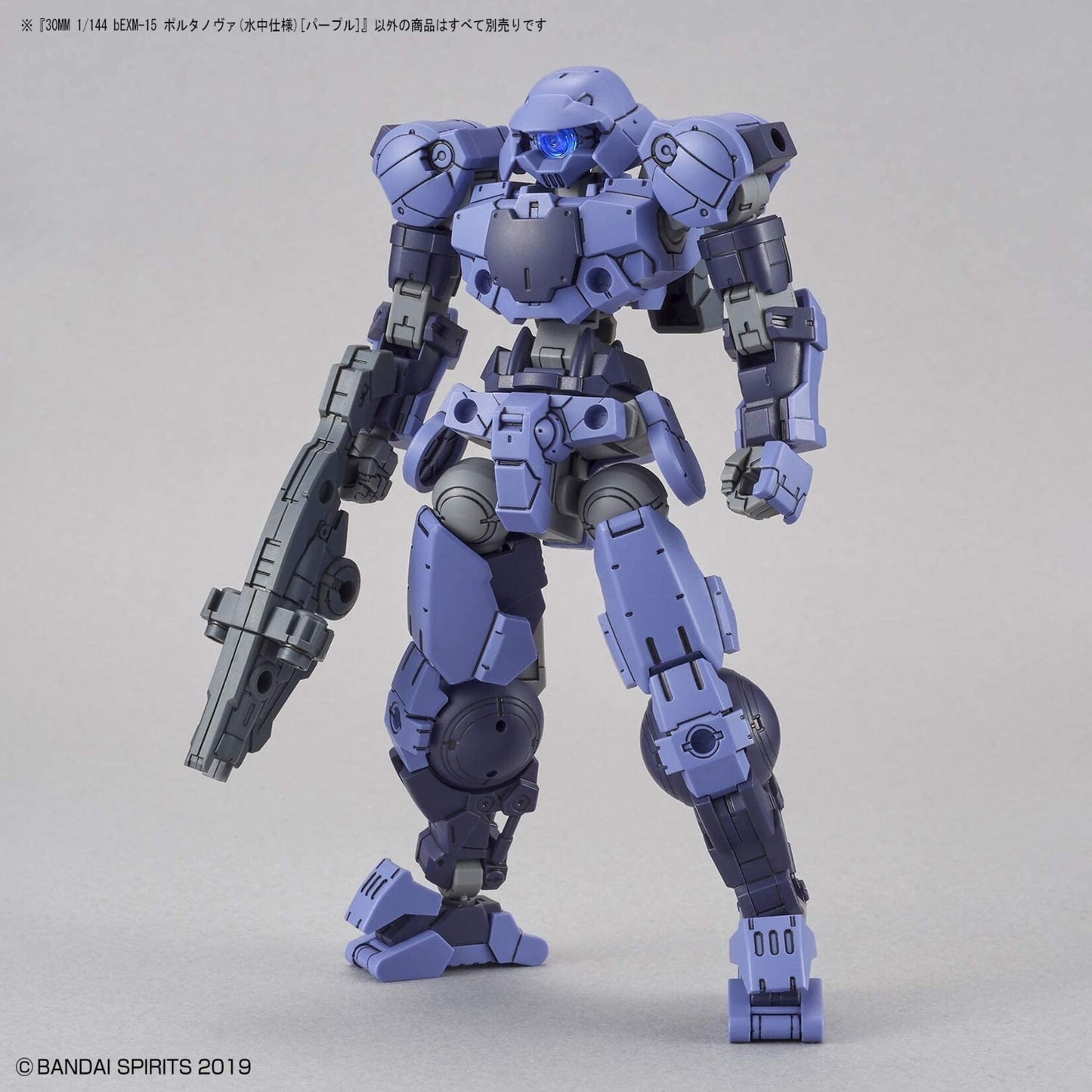  Bandai - #22 "30 Minutes Missions" BEXM-15 Portanova Marine Type (Purple)