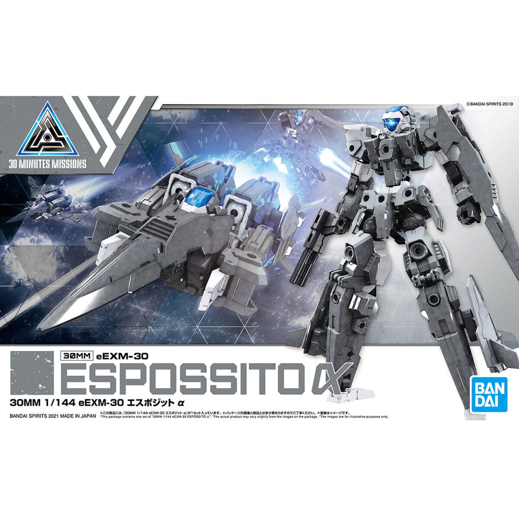  Bandai - #41 "30 Minutes Missions" EEXM-30 Espossito Alpha (Grey)