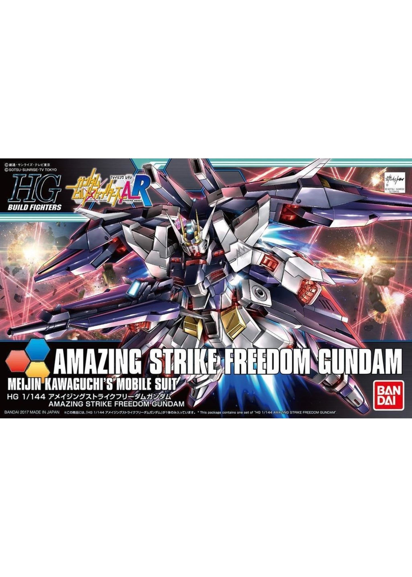 Bandai #53 Amazing Strike Freedom