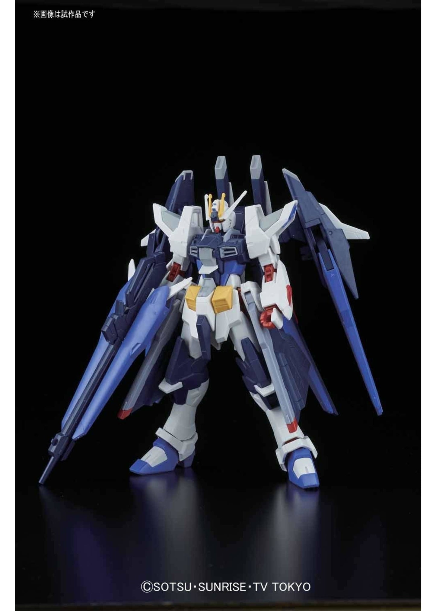 Bandai #53 Amazing Strike Freedom
