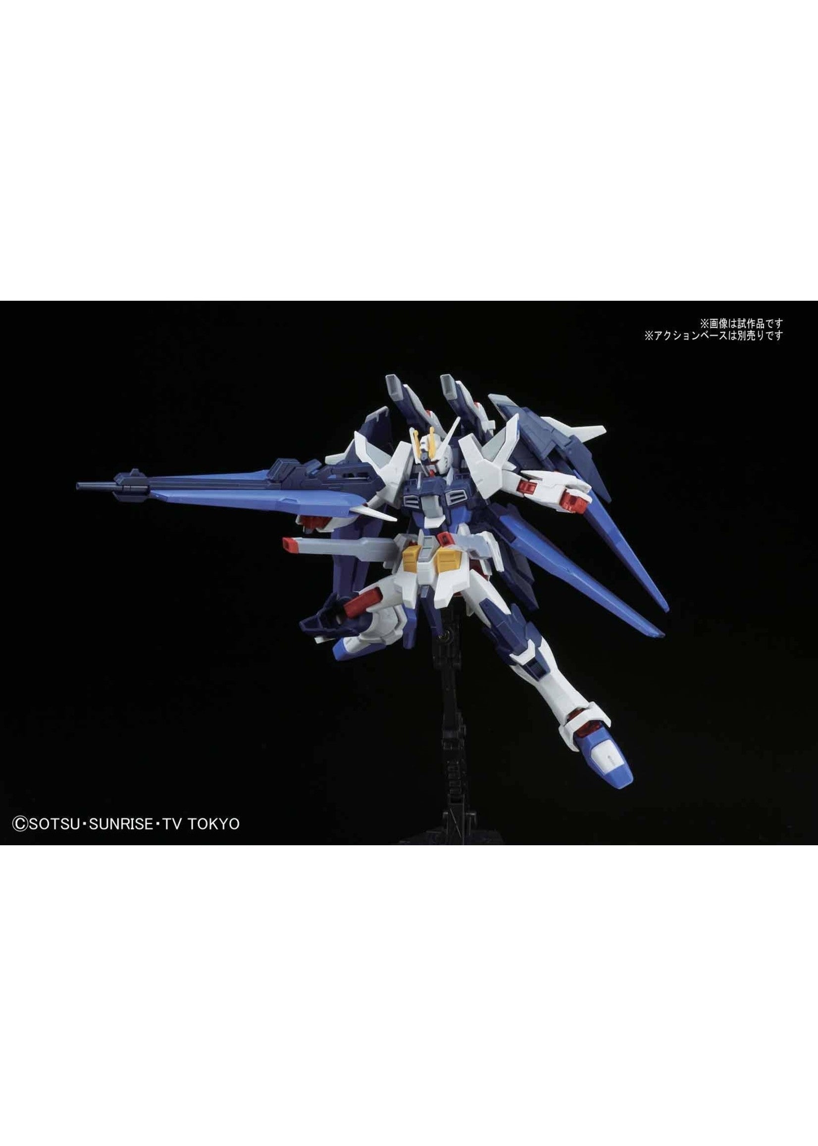 Bandai #53 Amazing Strike Freedom