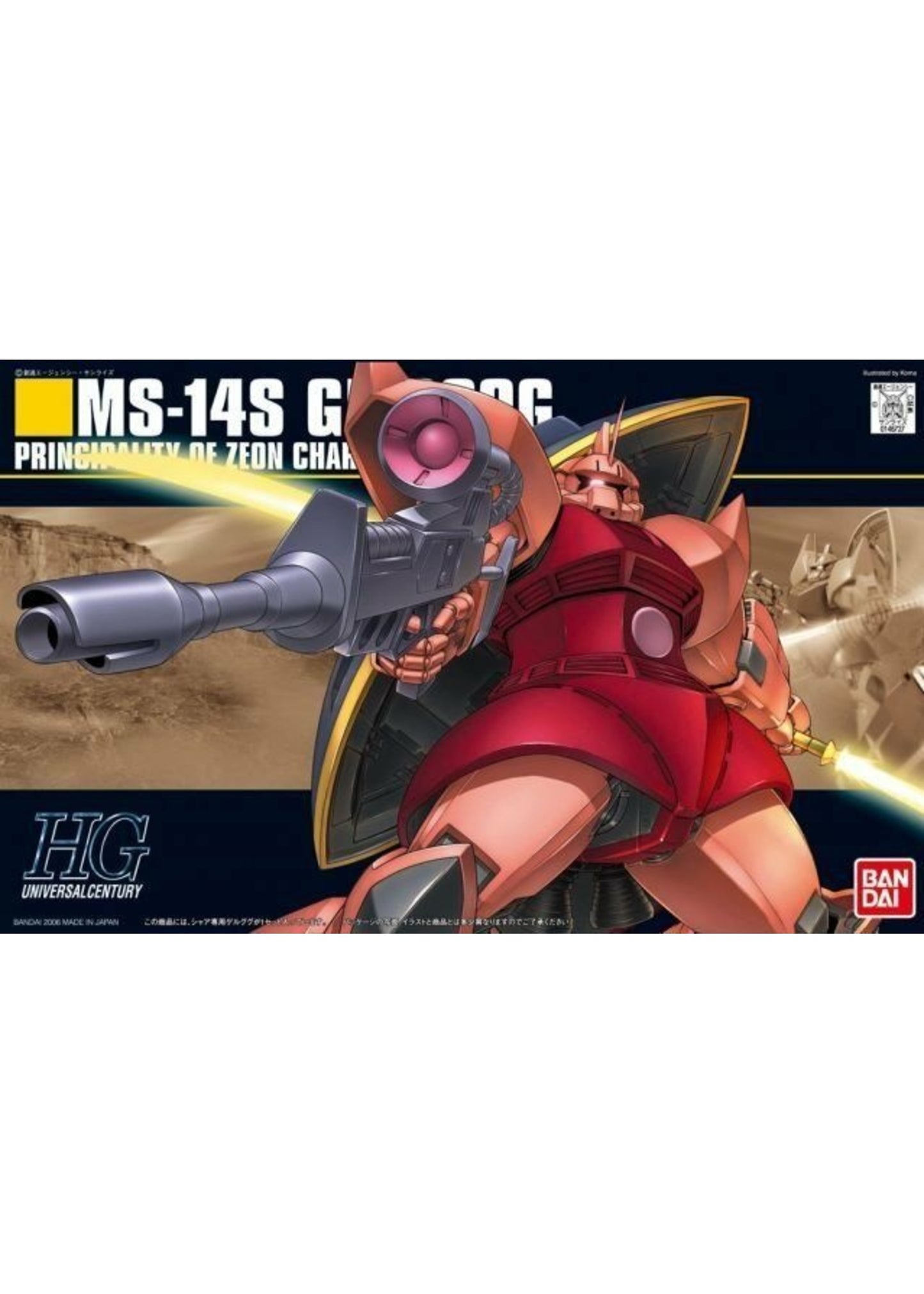 Bandai #70 MS-14S Gelgoog