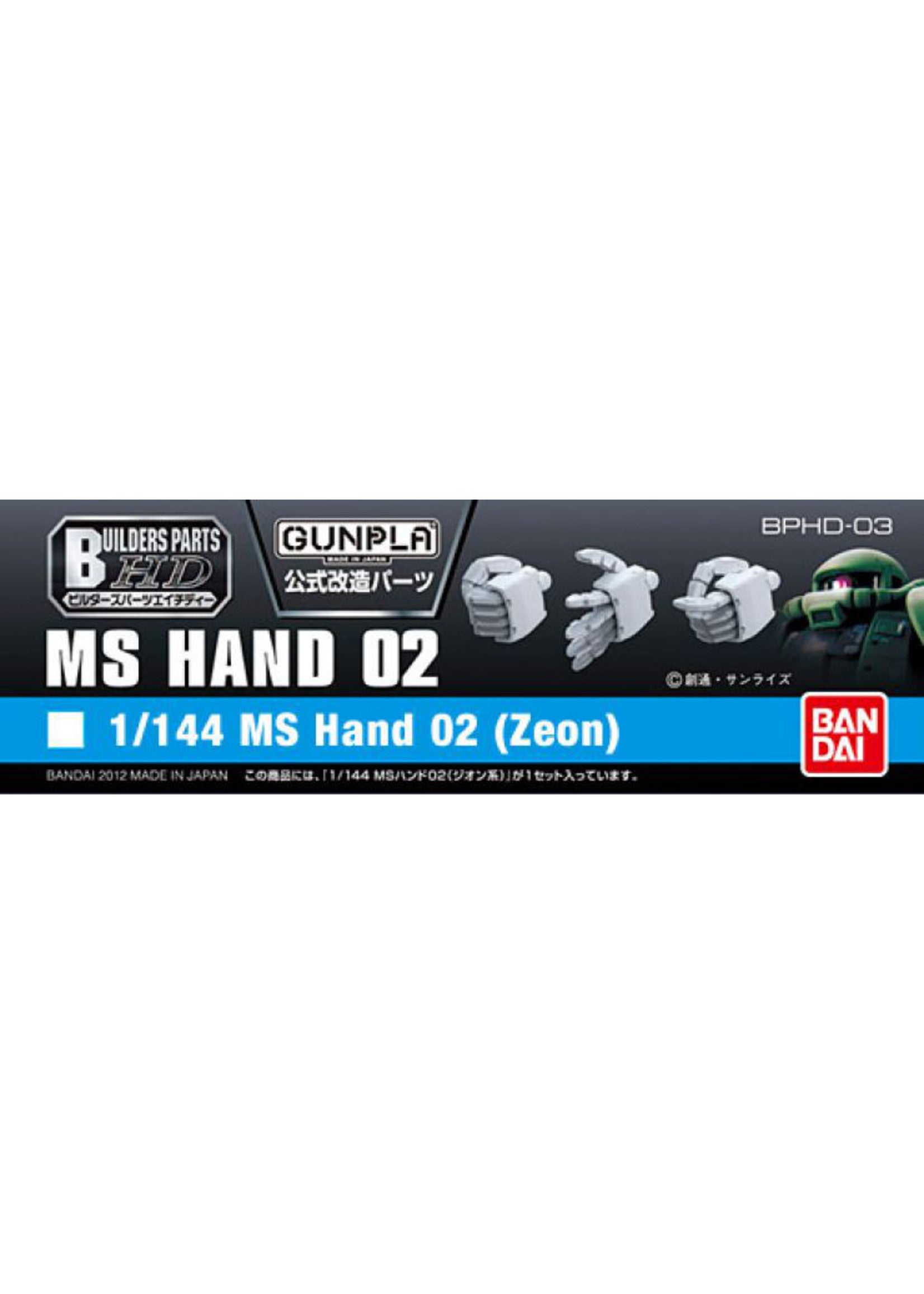 Bandai Builder Parts HD-03 - MS Hand 02 (Zeon)