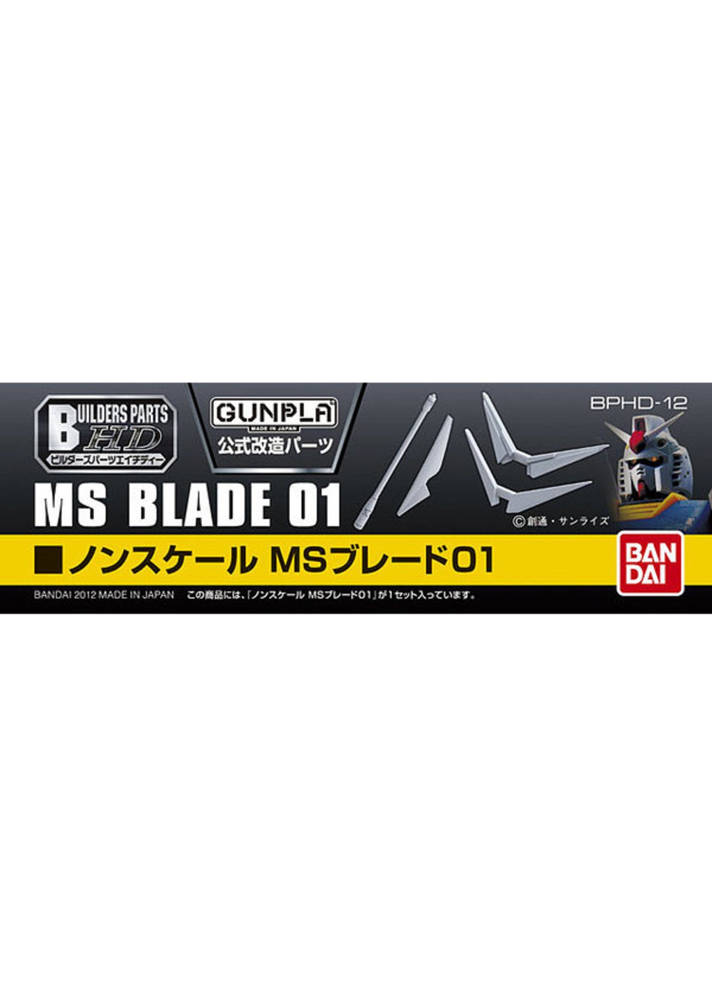Bandai Builder Parts HD-12 - MS Blade 01