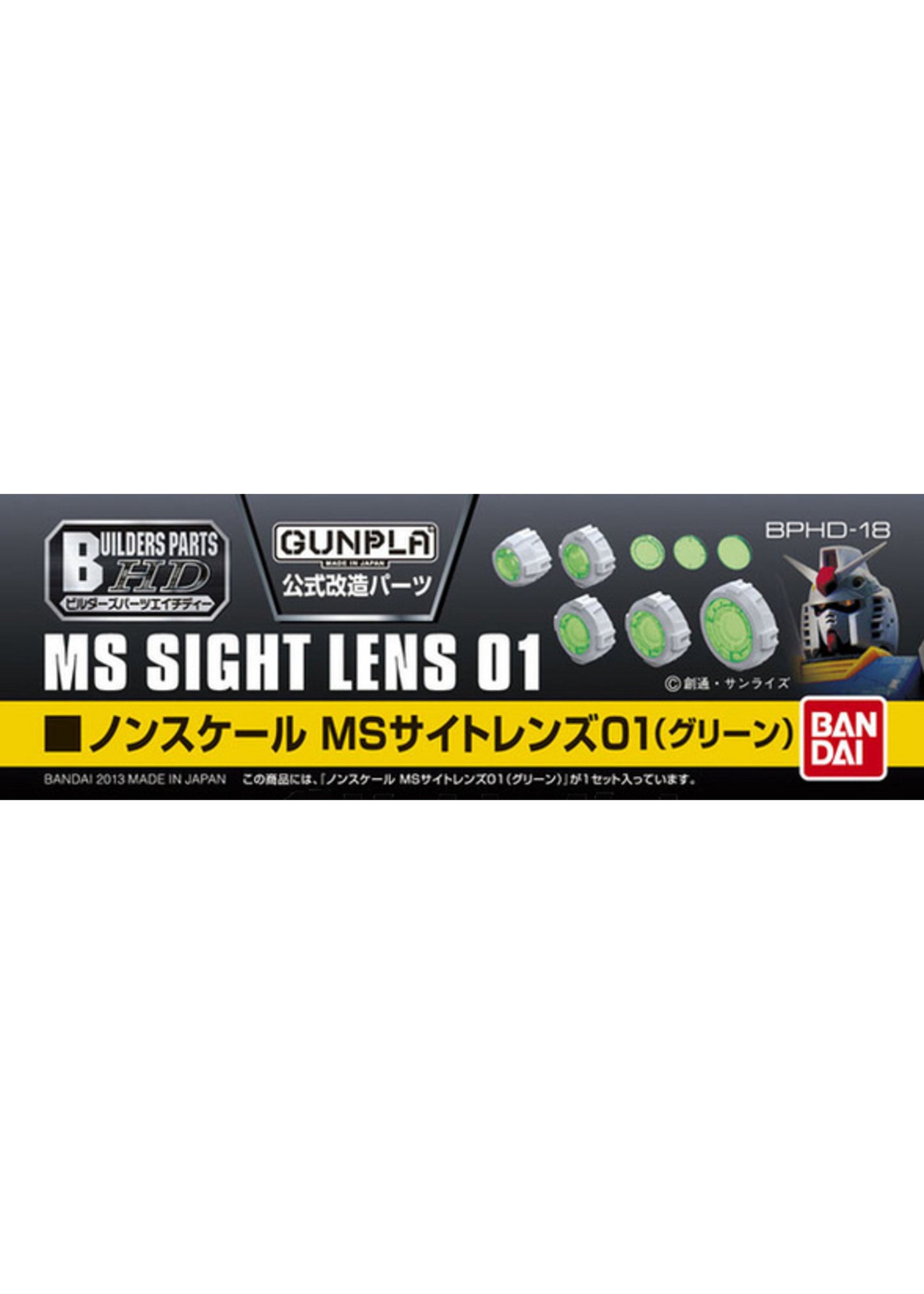 Bandai Builder Parts HD-18 - MS Sight Lens 01 (Green)