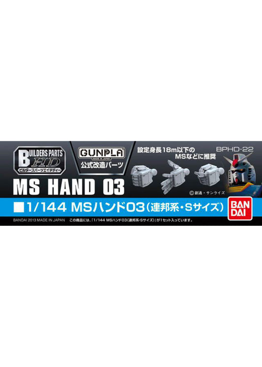 Bandai Builder Parts HD-22 - MS Hand 03 (EFSF, S)