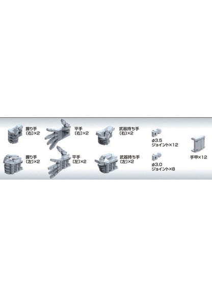 Bandai Builder Parts HD-23 - MS Hand 04 (EFSF, L)