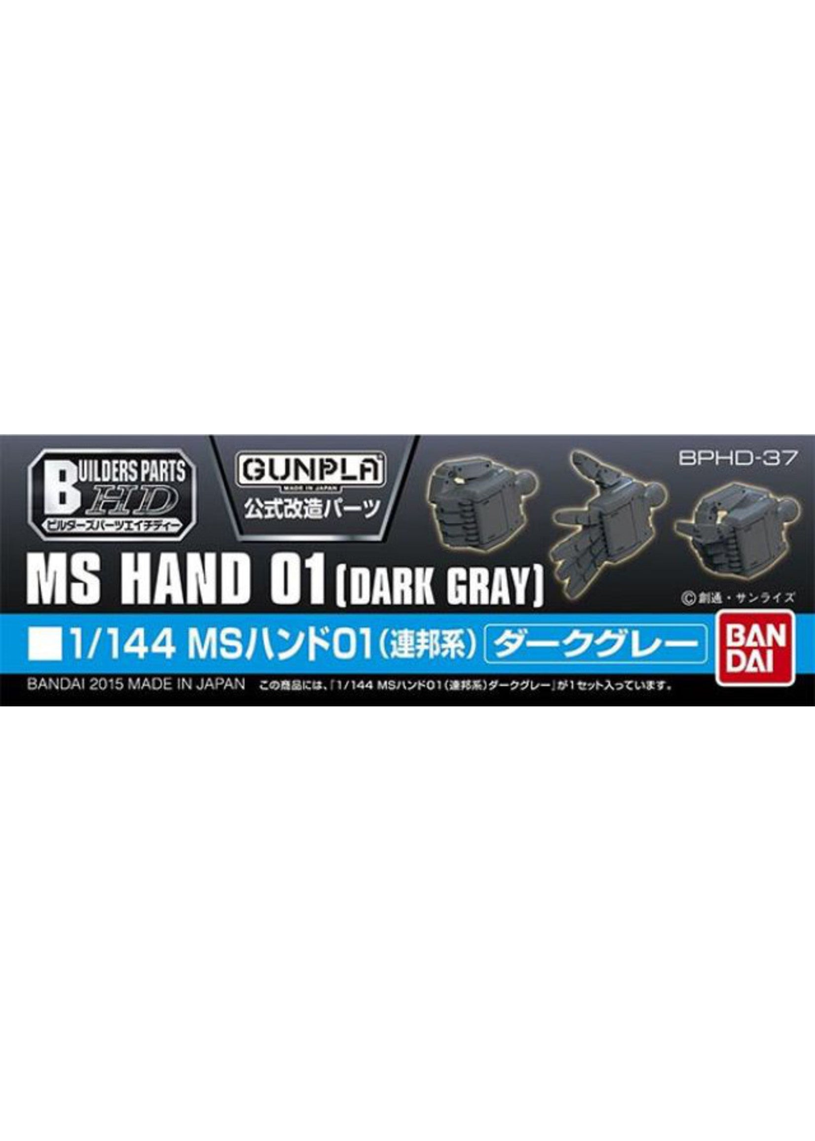 Bandai Builder Parts HD-37 - MS Hand 01 (EFSF, Dark Gray)