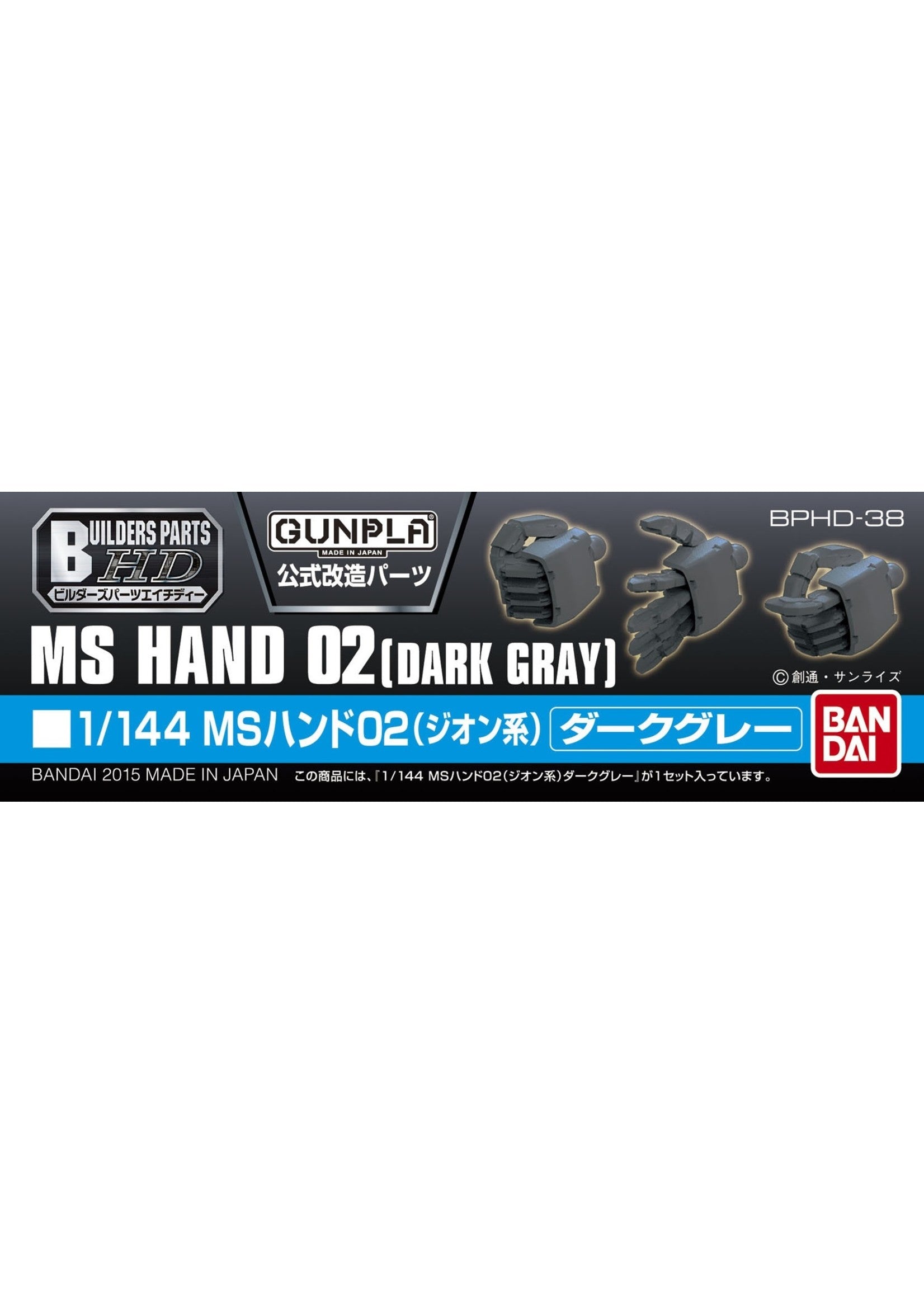 Bandai Builder Parts HD-38 - MS Hand 02 (Zeon, Dark Gray)