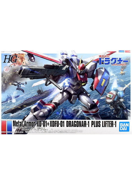 Bandai Dragonar-1 Plus Lifter-1