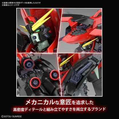 Bandai - Full Mechanics 1/100 #02 GAT-X370 Raider Gundam