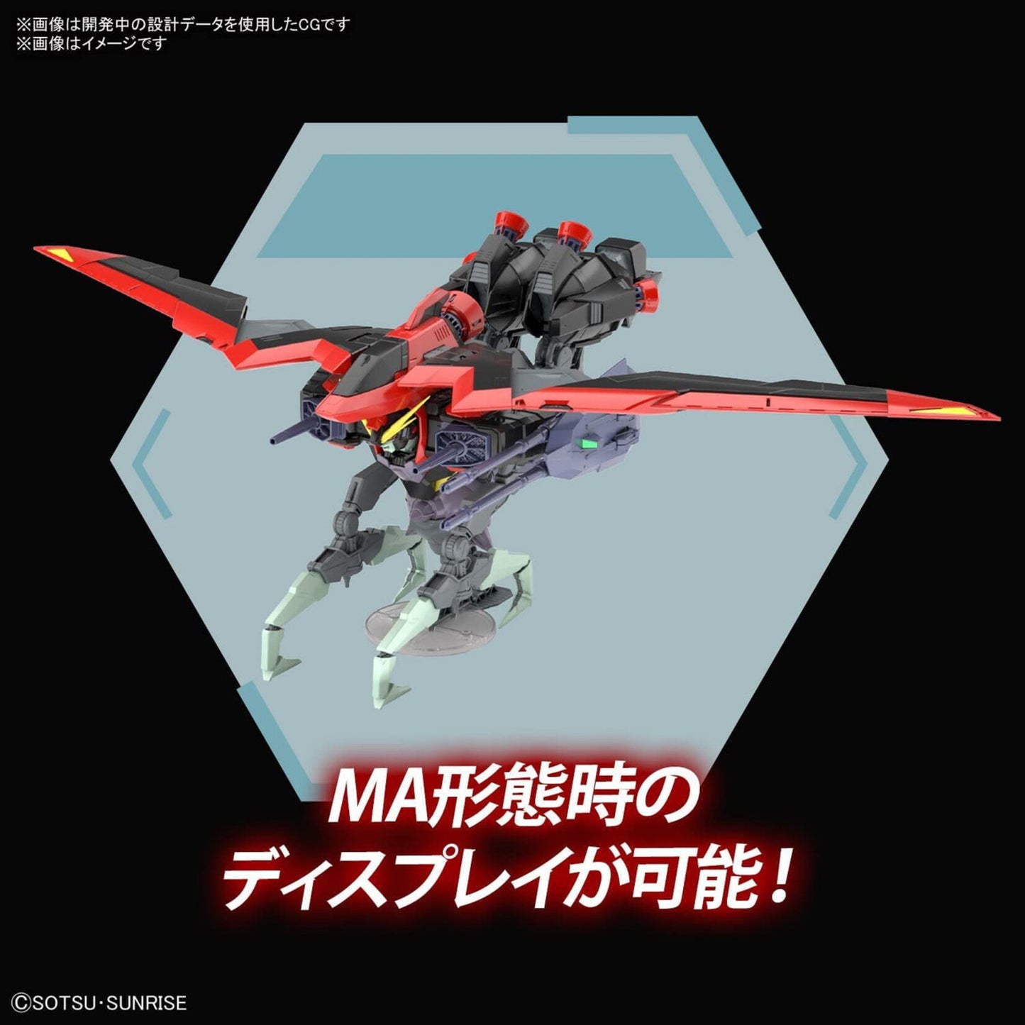  Bandai - Full Mechanics 1/100 #02 GAT-X370 Raider Gundam