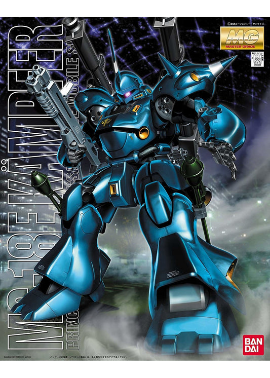 Bandai MS-18E Kampfer MG