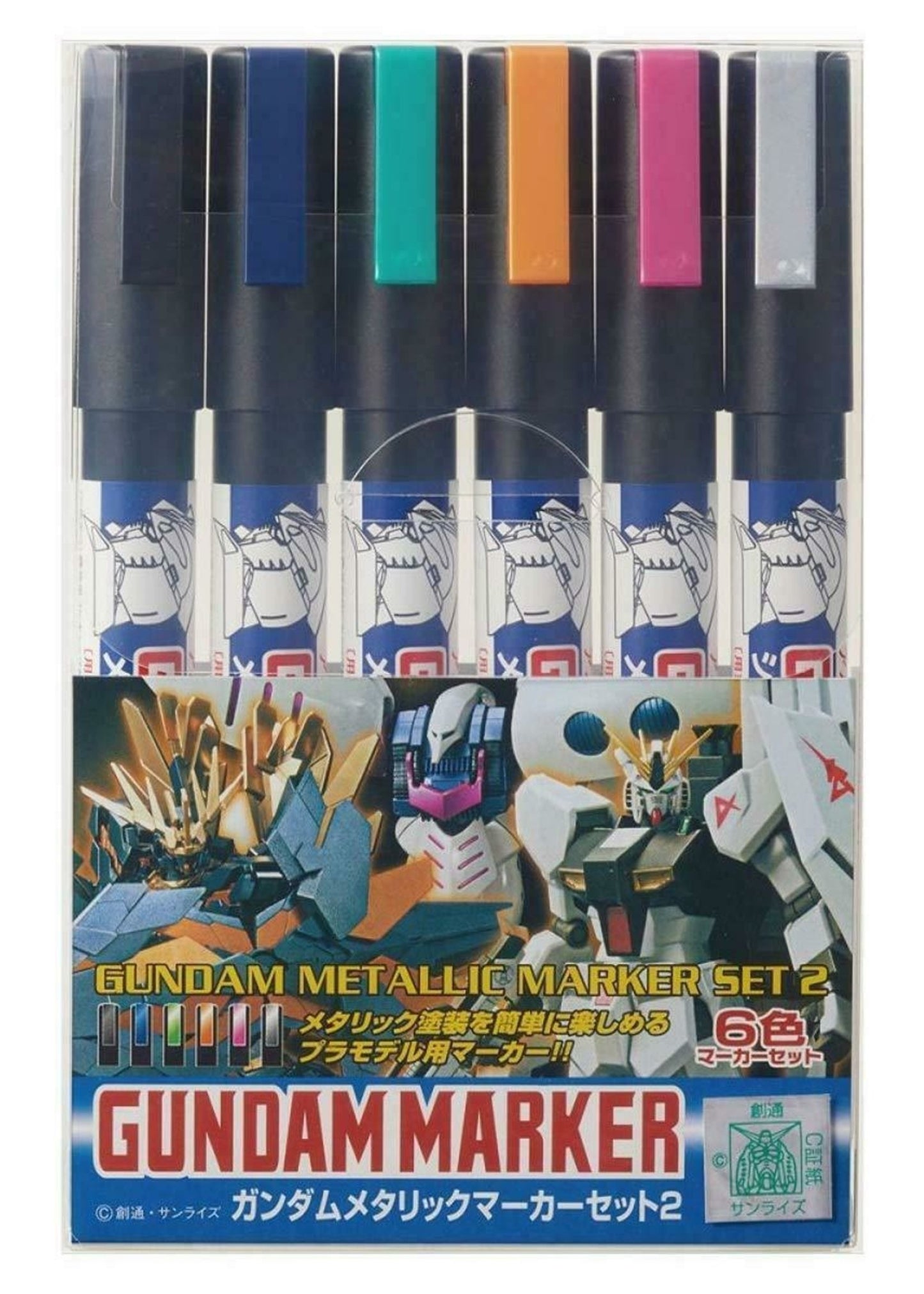 Mr. Hobby GMS125 - Gundam Marker Metallic Set 2 (6 Pack)